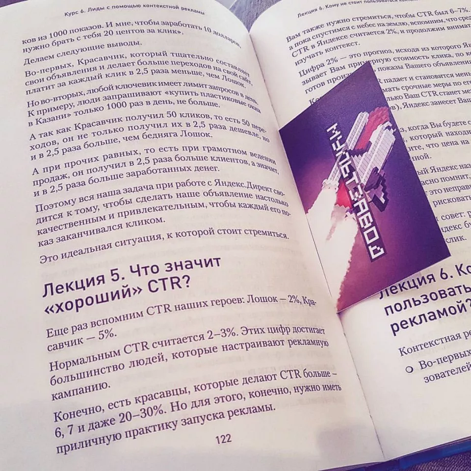 Современные книги в Катайске пишут для детей