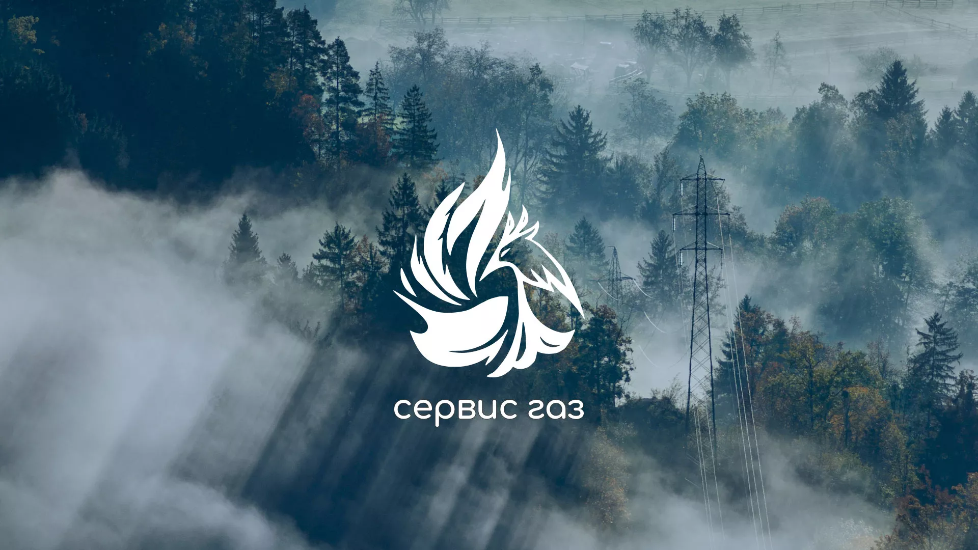 Создание сайта компании «Сервис газ» в Катайске
