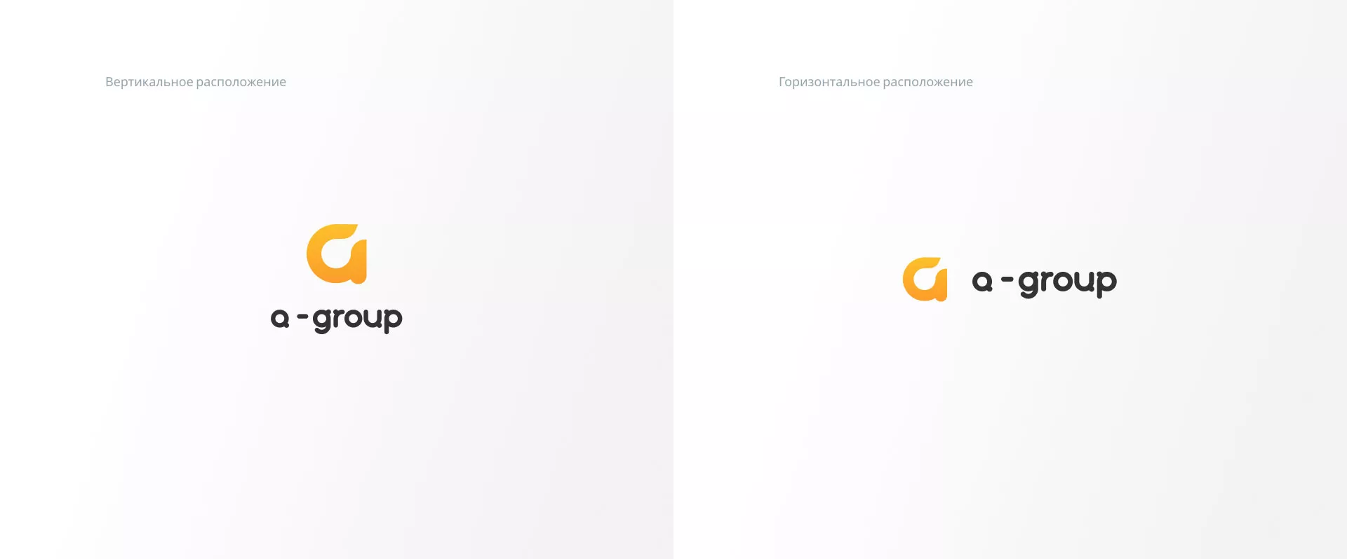 Разработка логотипа для компании «А-ГРУПП» в Катайске