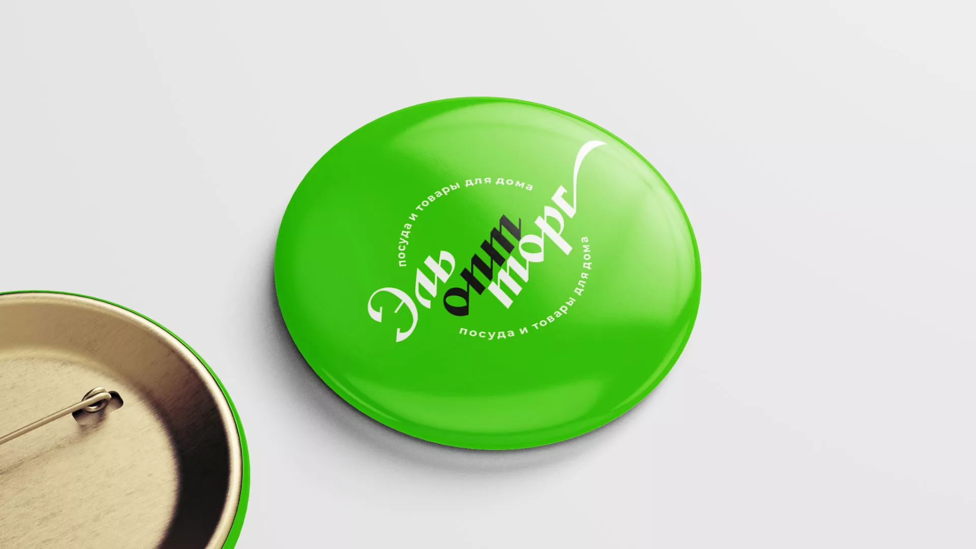 Разработка логотипа компании «ЭльОптТорг» в Катайске