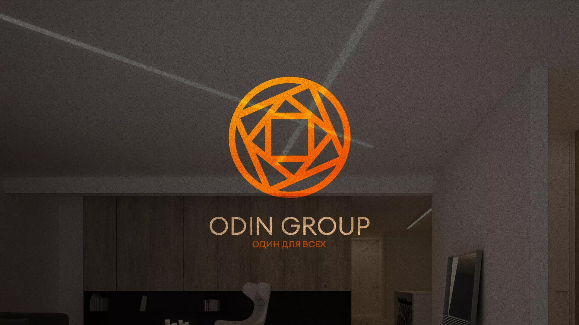 Разработка сайта в Катайске для компании «ODIN GROUP» по установке натяжных потолков