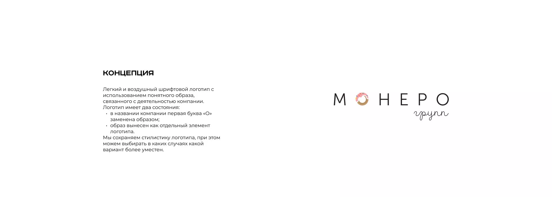 Разработка логотипа компании по продаже кондитерских изделий в Катайске