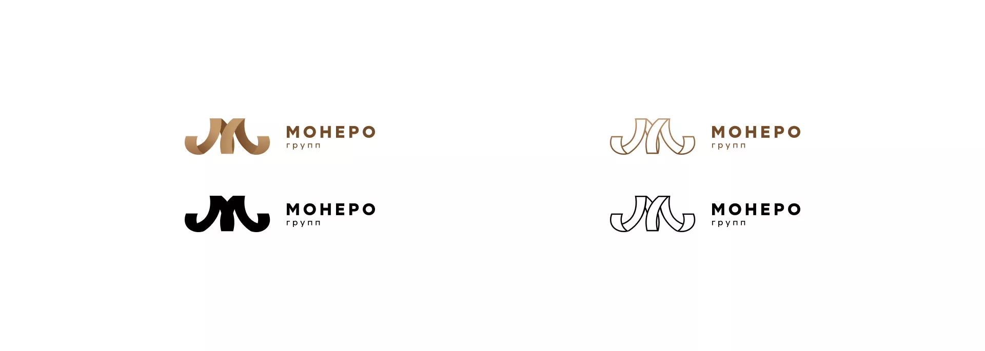Разработка логотипа для компании «Монеро групп» в Катайске