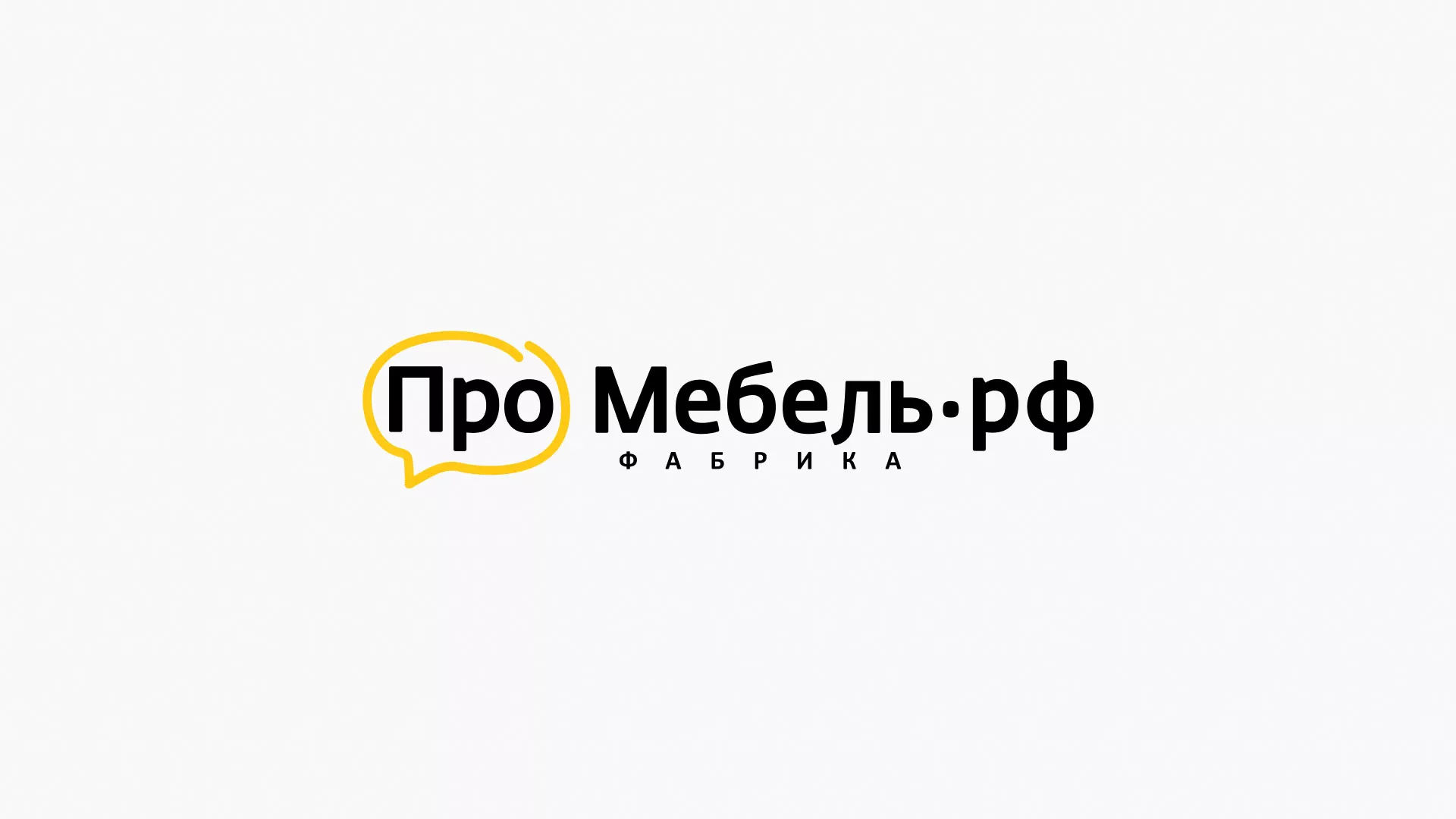 Разработка сайта для производства мебели «Про мебель» в Катайске