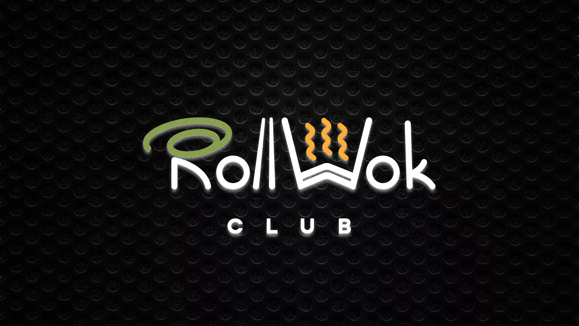 Брендирование торговых точек суши-бара «Roll Wok Club» в Катайске Брендирование торговых точек суши-бара «Roll Wok Club» в Катайске