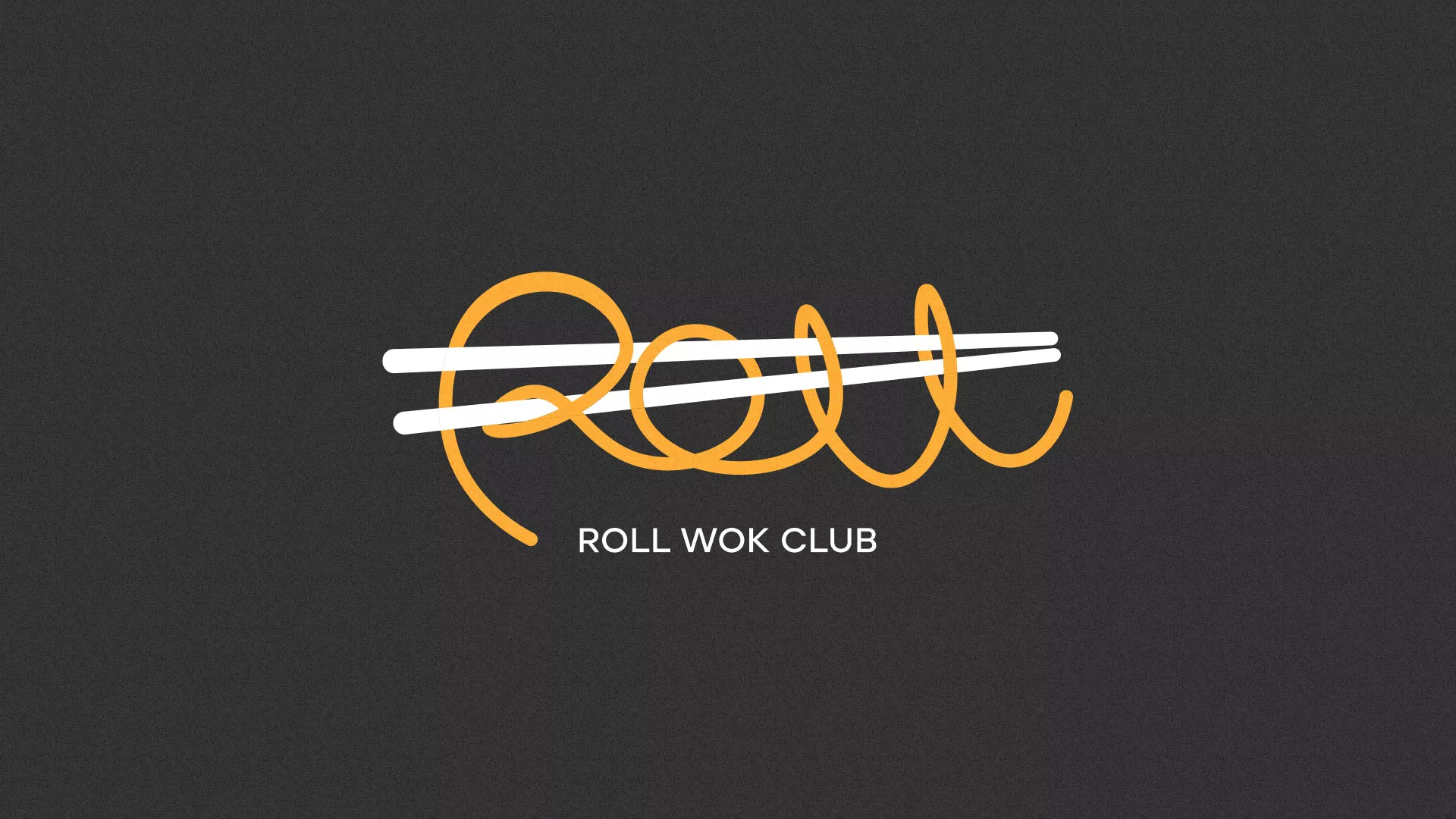 Создание дизайна листовок в Катайске для суши-бара «Roll Wok Club» Создание дизайна листовок в Катайске для суши-бара «Roll Wok Club»