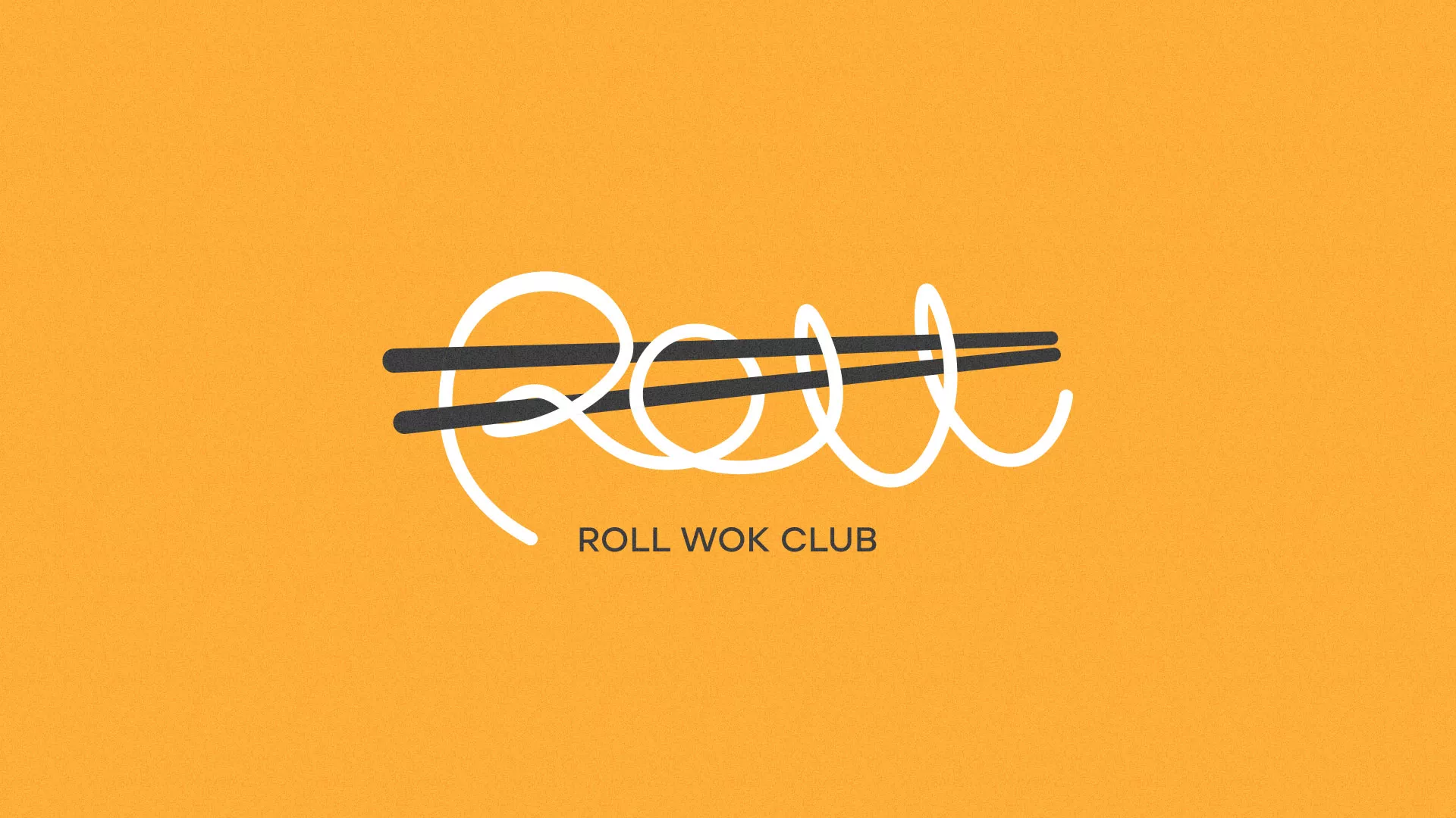 Создание дизайна упаковки в Катайске для суши-бара «Roll Wok Club» Создание дизайна упаковки в Катайске для суши-бара «Roll Wok Club»