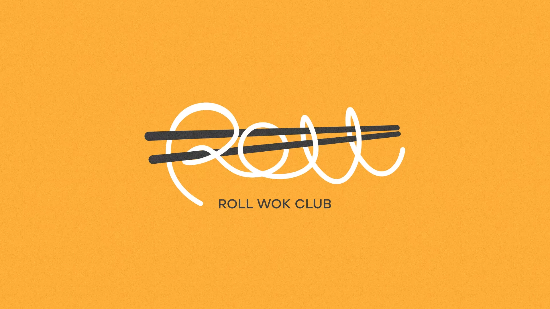 Создание дизайна упаковки суши-бара «Roll Wok Club» в Катайске
